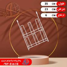 جاليوان آويز روکش کوثر