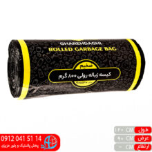 کیسه زباله رولی ۸۰۰گرم