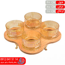 اردوخوري اسلو گرد ۴خانه حامي