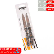 چاقو اره اي اطلس ۱۲رنگ