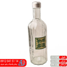 بطری آب درب استیل ۱لیتر نسترن لاولی