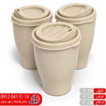 لیوان کاپ وین کت ۳عددی آلما
