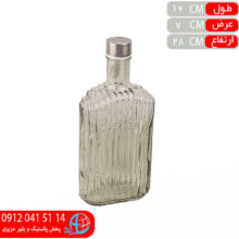 بطري آب بيضي دنيز