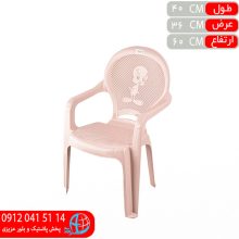 صندلي کودک توئيتي ايده آل
