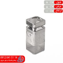 جاادويه کروم آوان کوچک رزمن