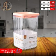 جاحبوبات هيوا متوسط دومان