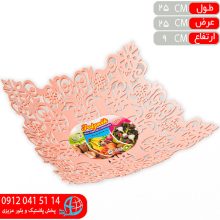 سبد سبزی میوه مربع بزرگ پلی نیک