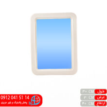 آینه ساده۵ رویال