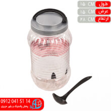 بانکه سيلور۷ اورنگ