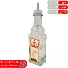 روغن ريز ويکتوريا کوچک درب رنگي۱۱۹۰ پارس