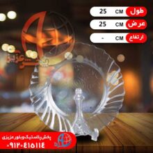 بشقاب تخت دايانا