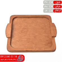 سيني مربع بزرگ چوبي پلان