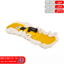 طي نخي پوليشر ۵۰سانت آيسان