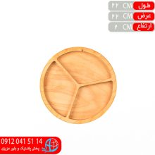 اردوخوری گرد ۳خانه ۱۶۲ خدام