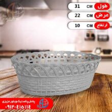 سبدبيضي پديده هگمتانه