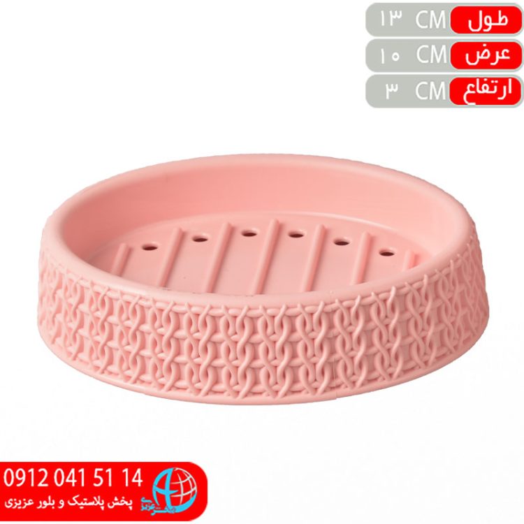 جاصابونی طرح بافت ترمه