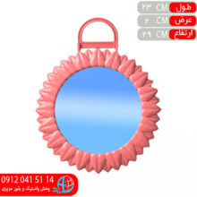 آينه نازگل ترنم