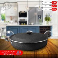 تابه خط دار اوج۴۰ شمس