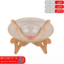 کاسه سالاد پایه چوب لب طلا حامی