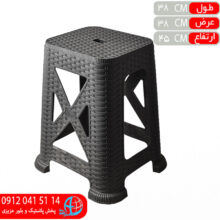 چهارپايه بلند حصيربافت۸۶۷ ناصر