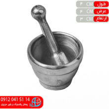 زعفران ساب شنيا