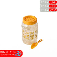 بانکه پيمانه دار رز۳ پرشين