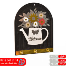 جاکلیدی طرح گل