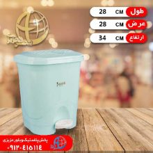 سطل پدالي حصيري۳۰۰۰ جهرمي