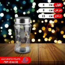 جاادويه مهديس۱ زرين