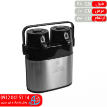 فلاکس استيل ۲قلو ۲ليتر رز