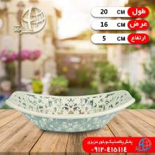 سبدسبزي بيضي کوچک پلي نيک