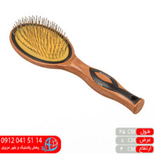 برس طرح چوب کاترین