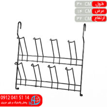 جاليوان آويز ۸شاخه مشکي۱۹۸ روامبد