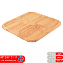 سینی چوبی مربع ۴خانه کلیز