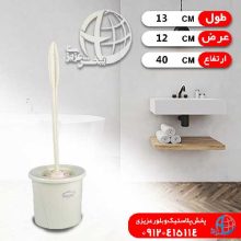 توالت شور گلبرگ سلمان