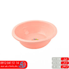 لگن سارینا۱ گوزل