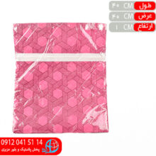 کيسه سبزي حراجي