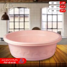 لگن زمرد۵ اطلس