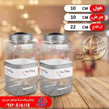 پت سایز۴ گل یخ