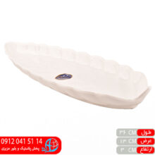 کاسه برگ۷۳ اس دي تي