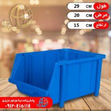 پالت ابزار۳ آفاق