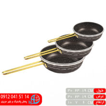 تابه تکدسته تکا زنبوری طلایی لب پیچ شمس