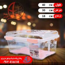 باکس همه کاره قفلي بزرگ۲۶۳امپريال