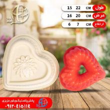 قالب ژله قلب۲ نيلو نيو