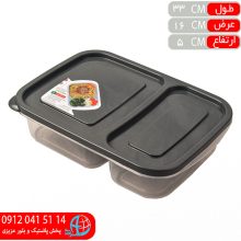 فريزري پلاس ۲خانه شيکو