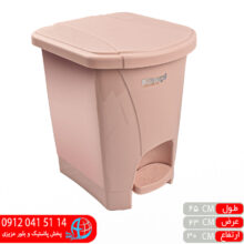 سطل پدالي متوسط ۲جداره ۲۴۷ کامل