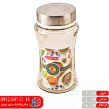 جاادویه مهدیس۱ زرین