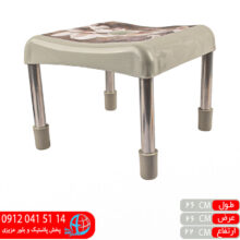 چهارپایه کوتاه کد۵۱۴ ثمین