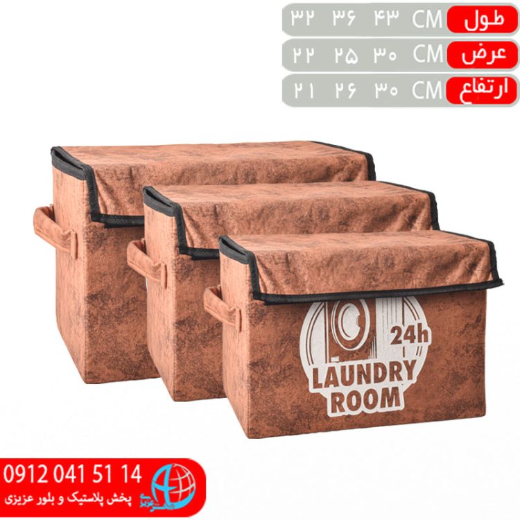 باکس مستطيل ۳سايز هوم کوئين