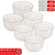 کاسه زرين کادويي